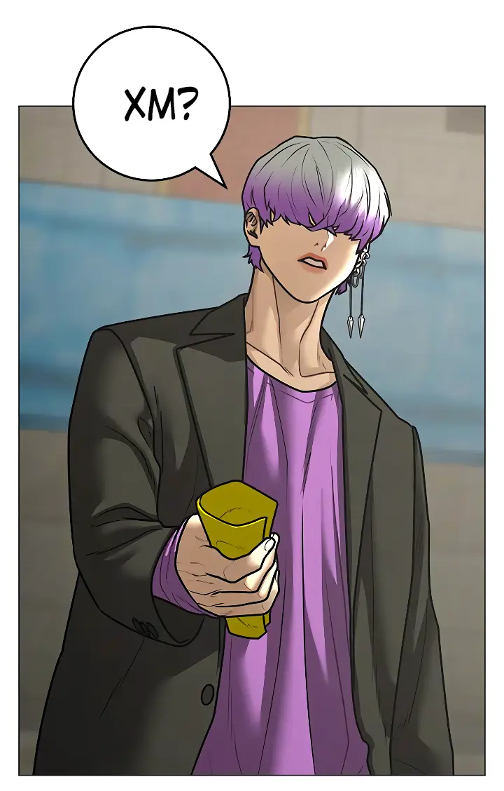 Страница 73 главы 121 манги Реалити-квест / Reality Quest