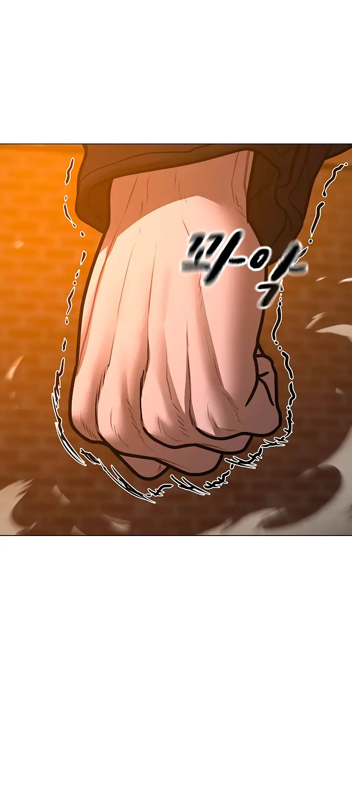 Страница 26 главы 111 манги Реалити-квест / Reality Quest