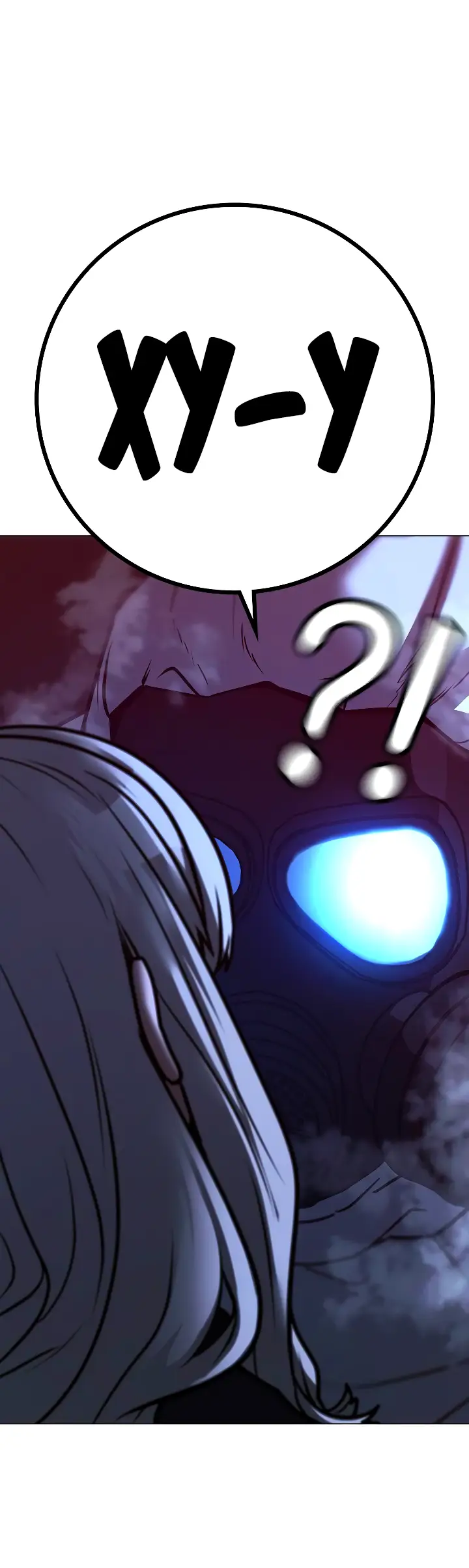 Страница 30 главы 111 манги Реалити-квест / Reality Quest