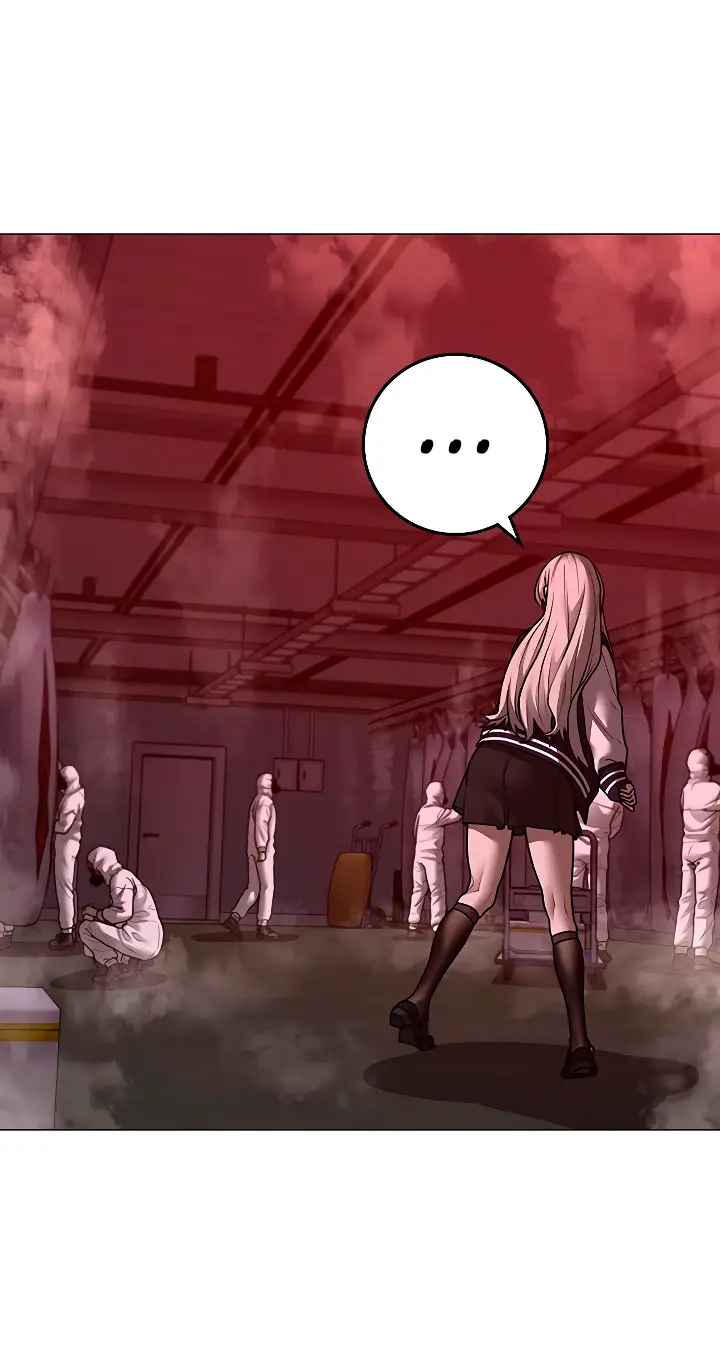 Страница 37 главы 111 манги Реалити-квест / Reality Quest