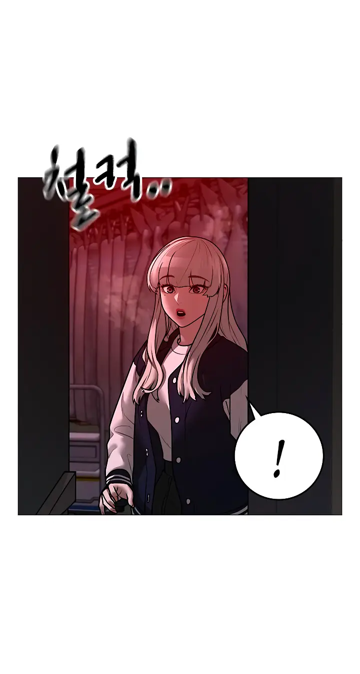 Страница 40 главы 111 манги Реалити-квест / Reality Quest