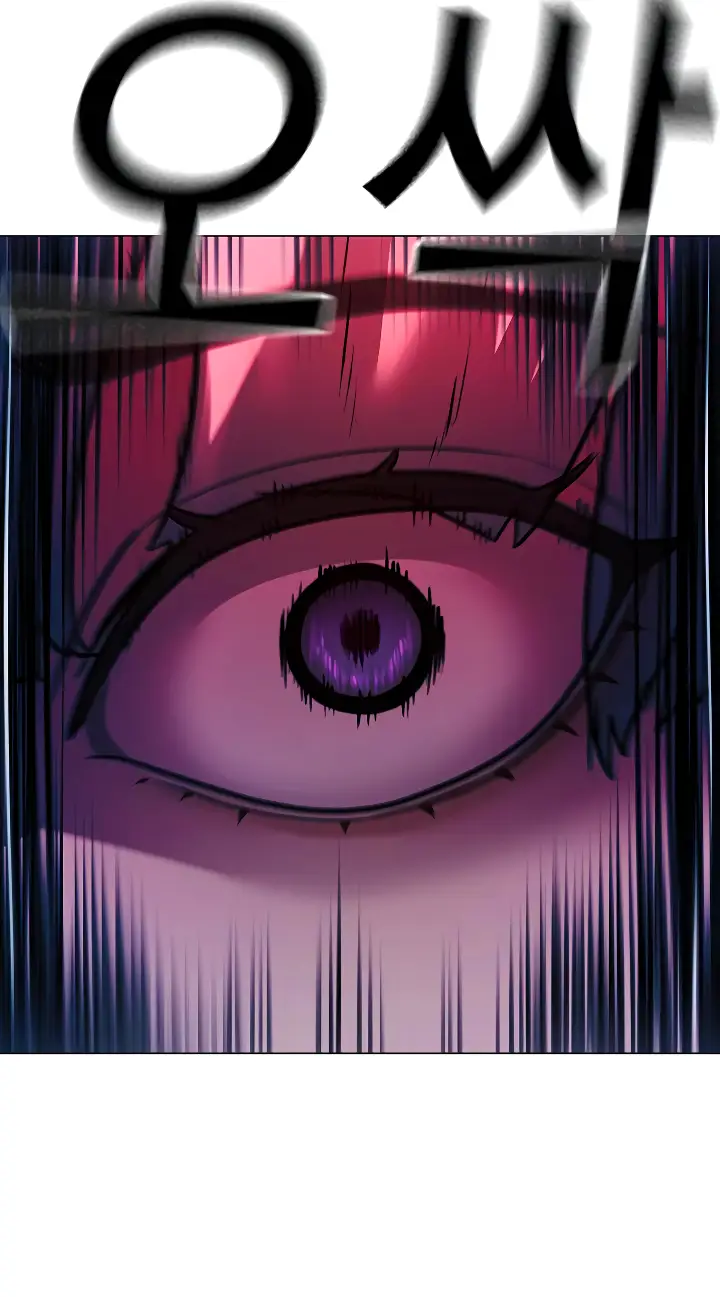 Страница 51 главы 111 манги Реалити-квест / Reality Quest