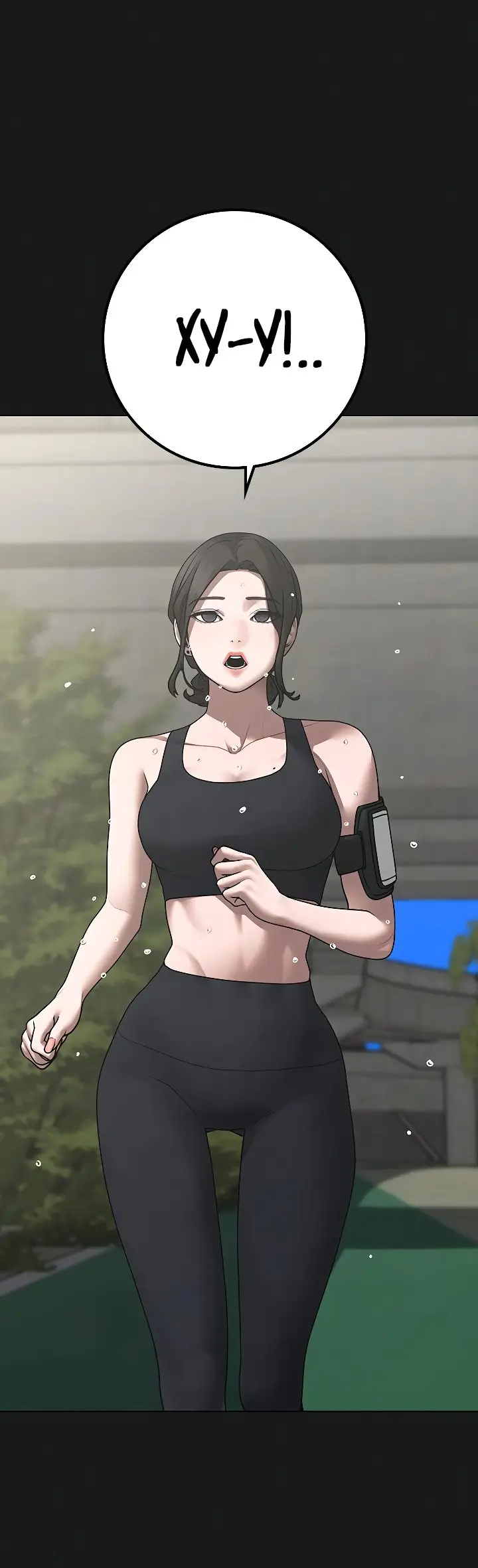 Страница 5 главы 103 манги Реалити-квест / Reality Quest