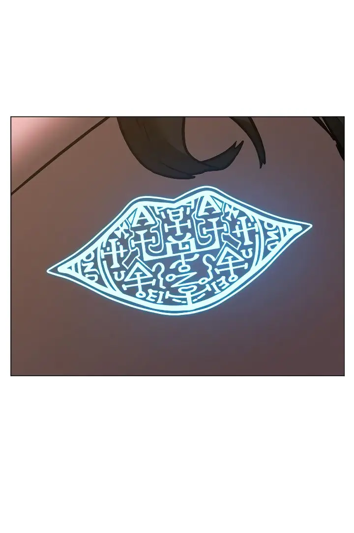 Страница 33 главы 103 манги Реалити-квест / Reality Quest