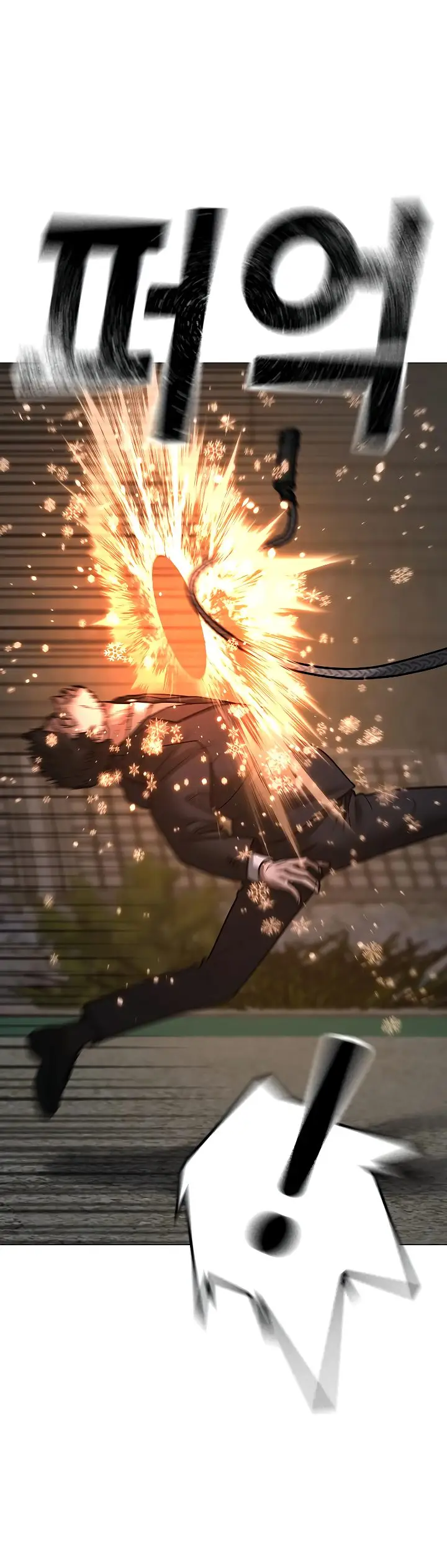 Страница 46 главы 103 манги Реалити-квест / Reality Quest