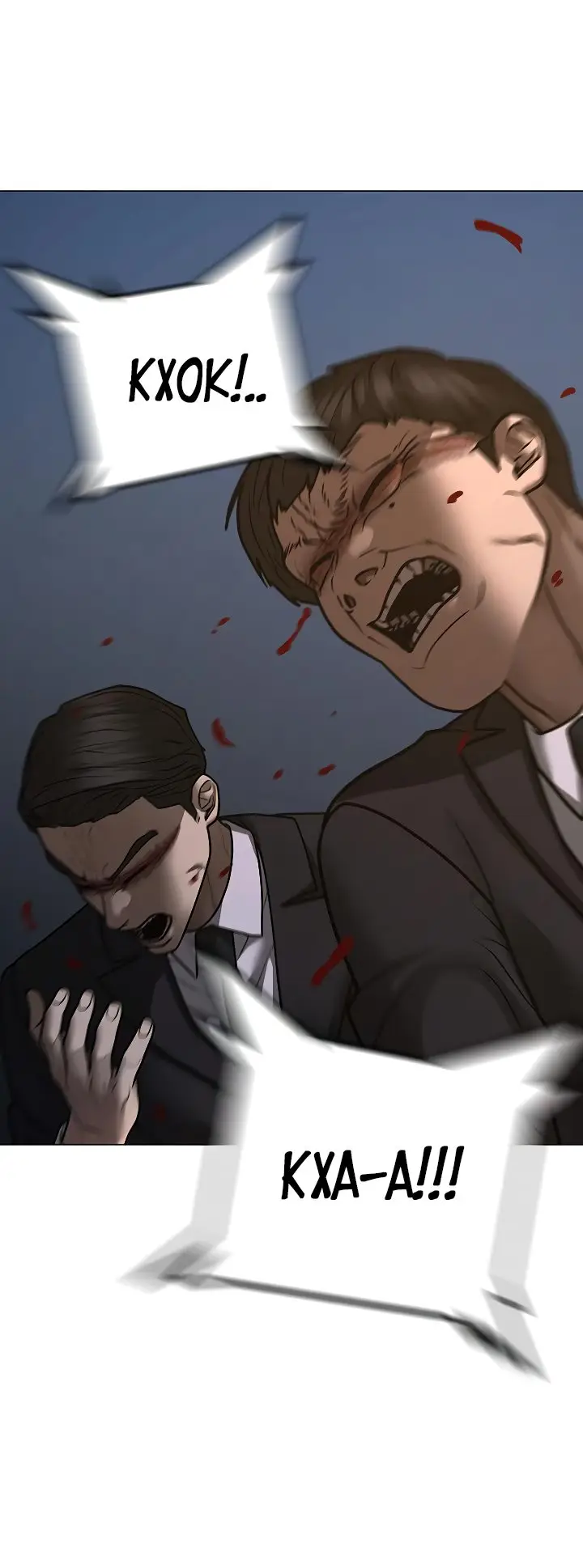 Страница 52 главы 103 манги Реалити-квест / Reality Quest