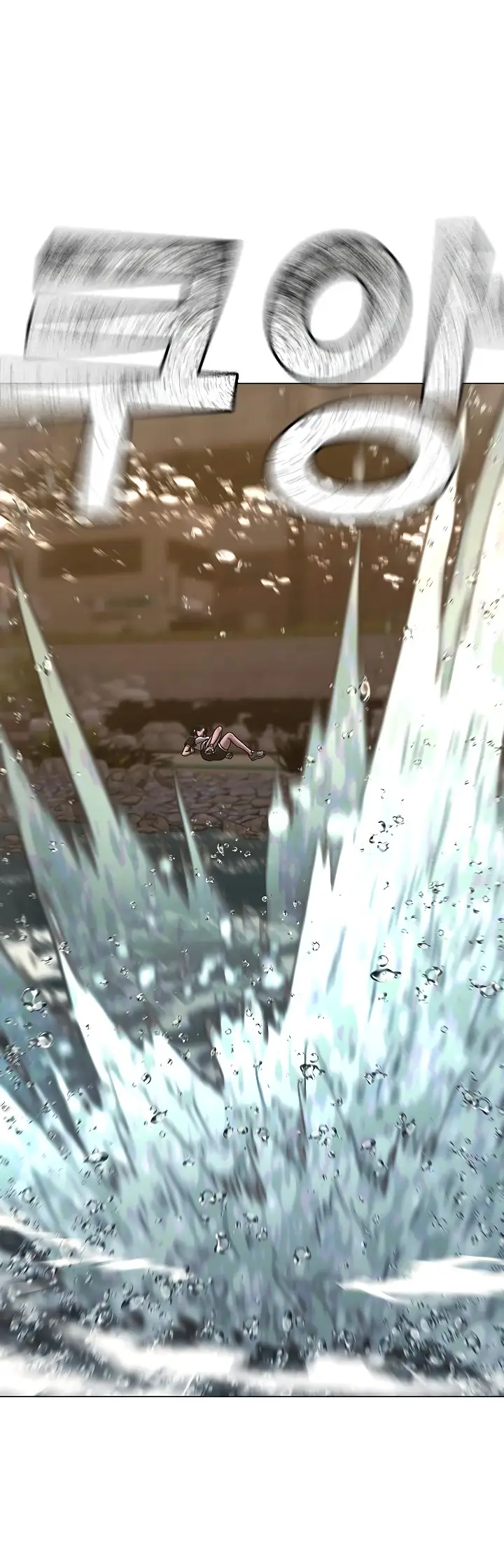 Страница 78 главы 103 манги Реалити-квест / Reality Quest