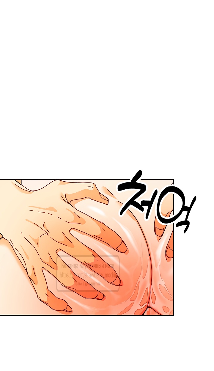 Страница 18 главы 8 манги Любимая наложница / Concubine