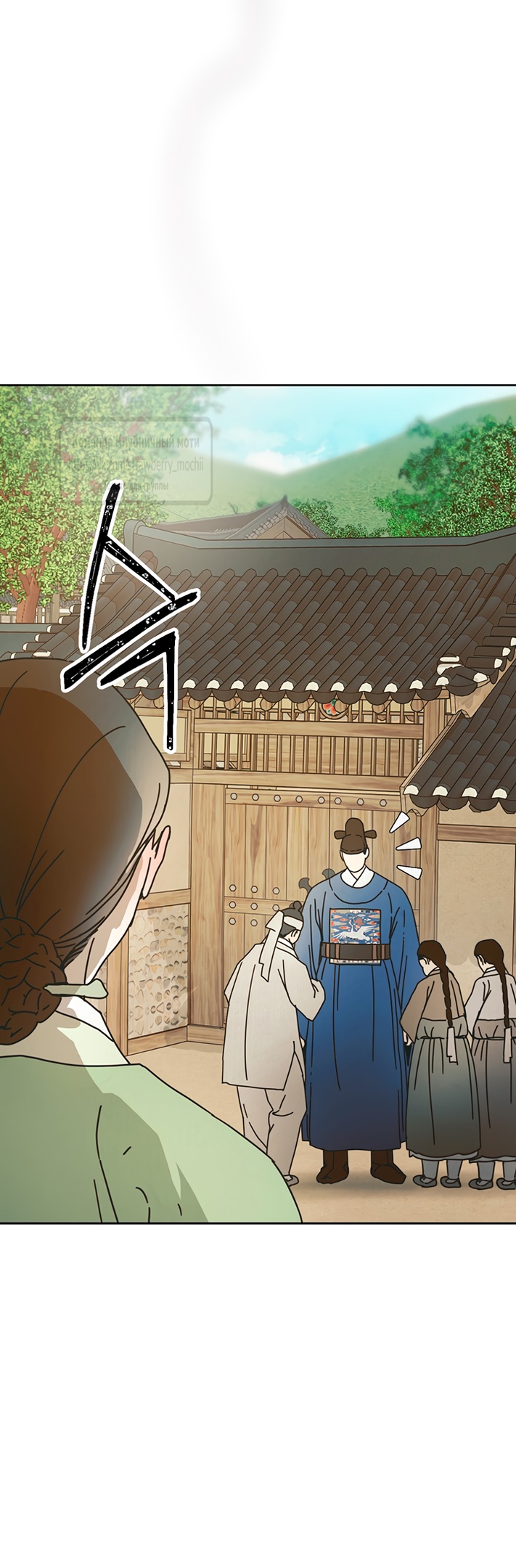 Страница 26 главы 8 манги Любимая наложница / Concubine