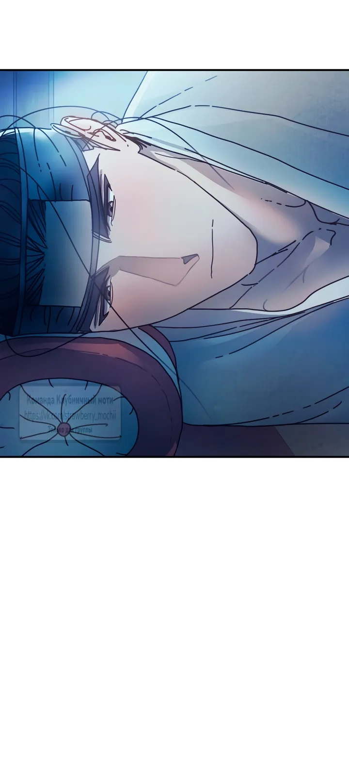 Страница 6 главы 20 манги Любимая наложница / Concubine