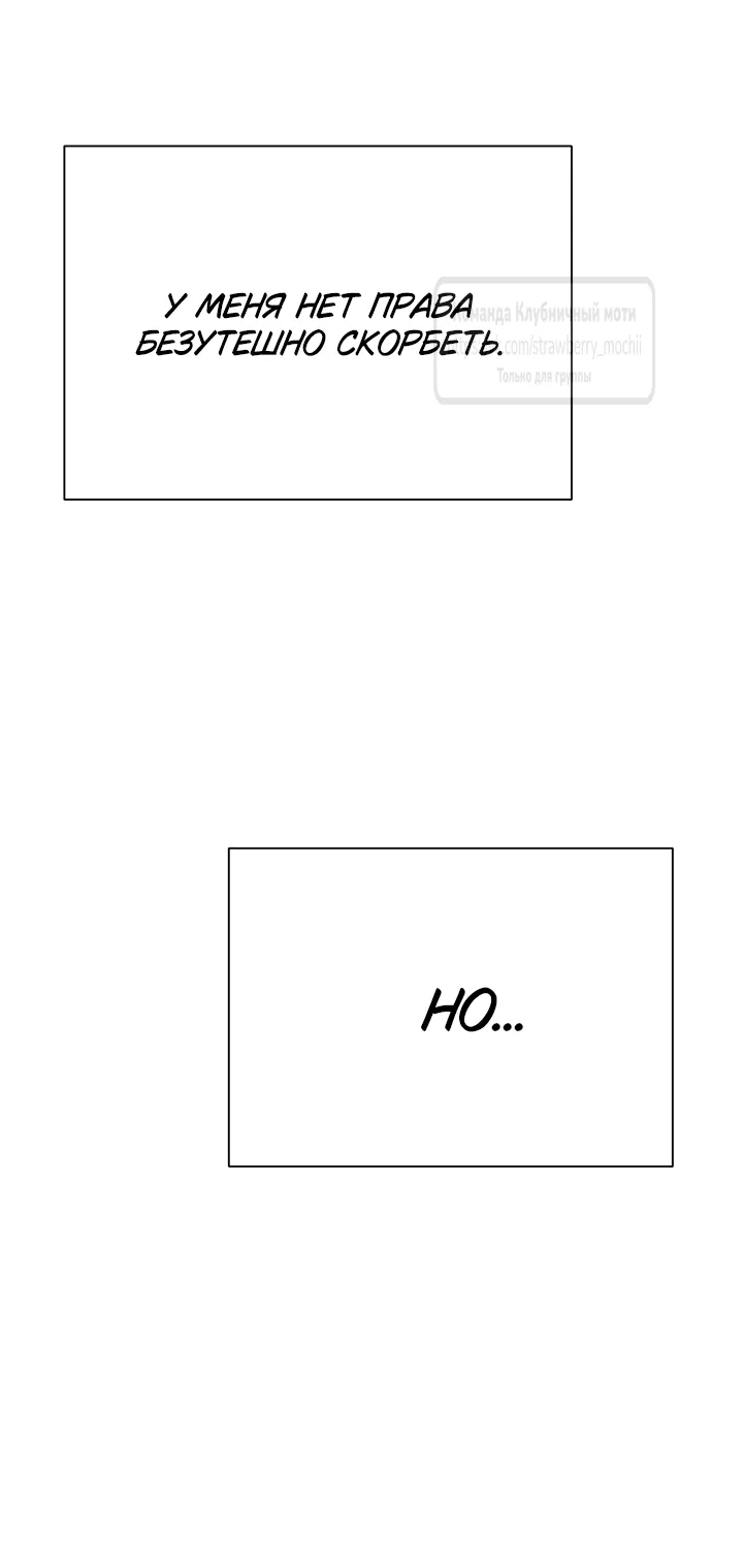 Страница 12 главы 20 манги Любимая наложница / Concubine