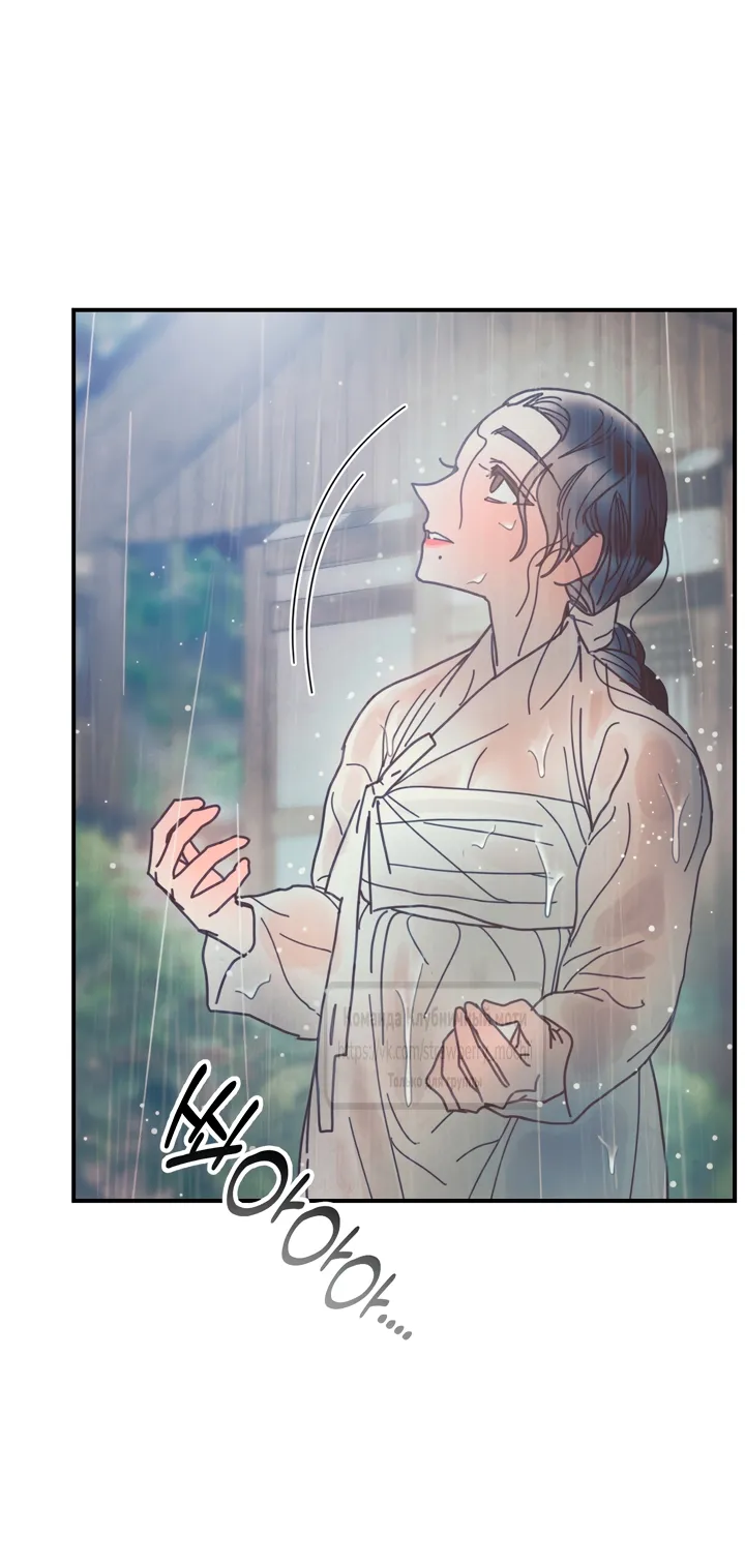 Страница 15 главы 20 манги Любимая наложница / Concubine