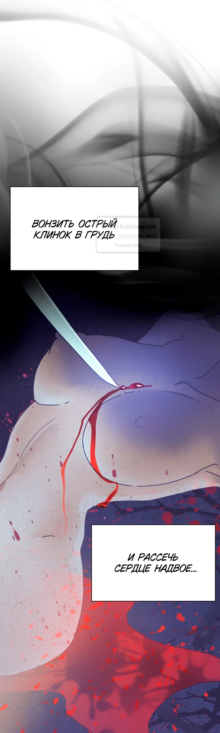 Страница 17 главы 20 манги Любимая наложница / Concubine