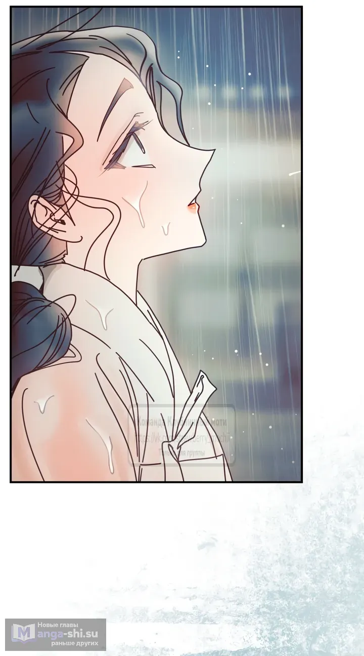 Страница 33 главы 20 манги Любимая наложница / Concubine