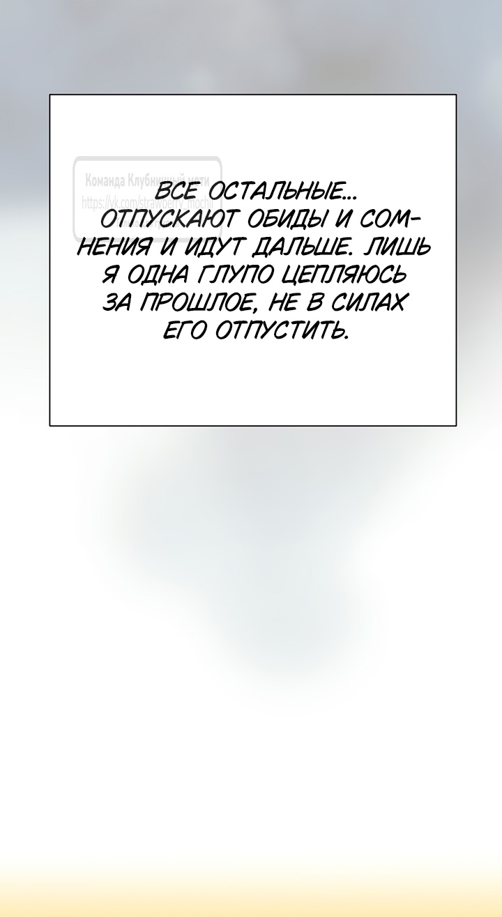 Страница 13 главы 10 манги Любимая наложница / Concubine