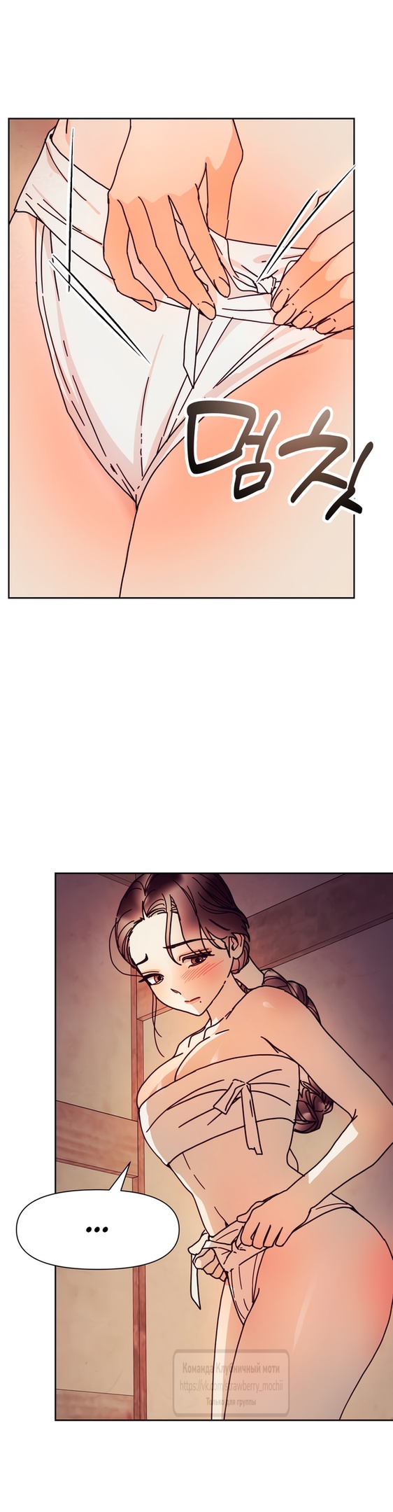 Страница 10 главы 11 манги Любимая наложница / Concubine