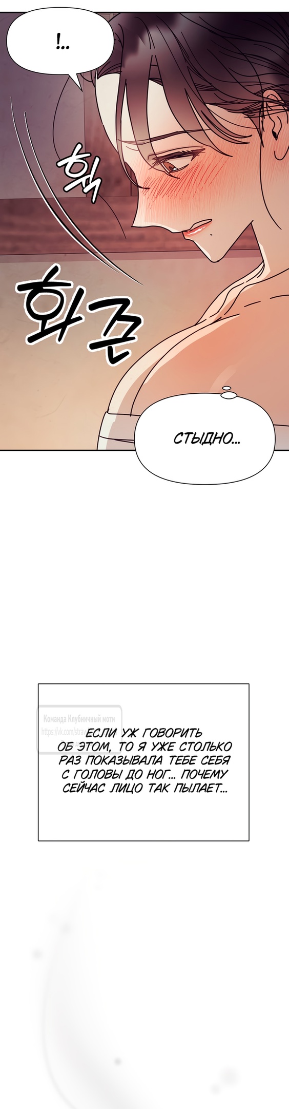 Страница 13 главы 11 манги Любимая наложница / Concubine