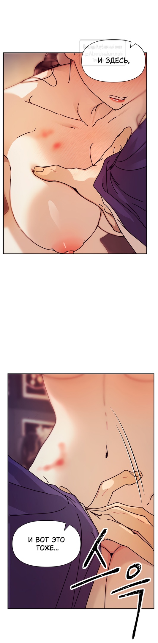 Страница 17 главы 11 манги Любимая наложница / Concubine