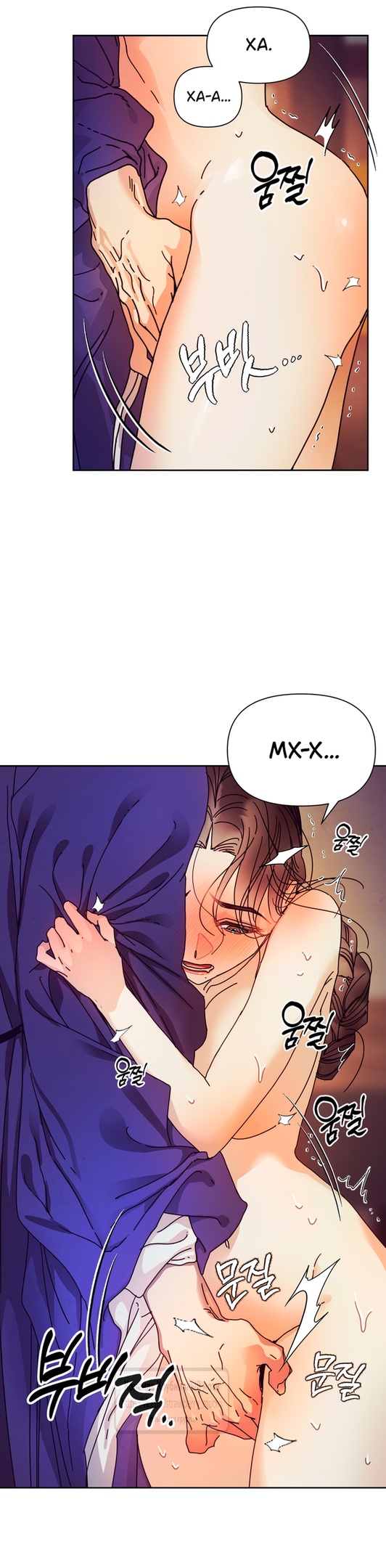 Страница 25 главы 11 манги Любимая наложница / Concubine