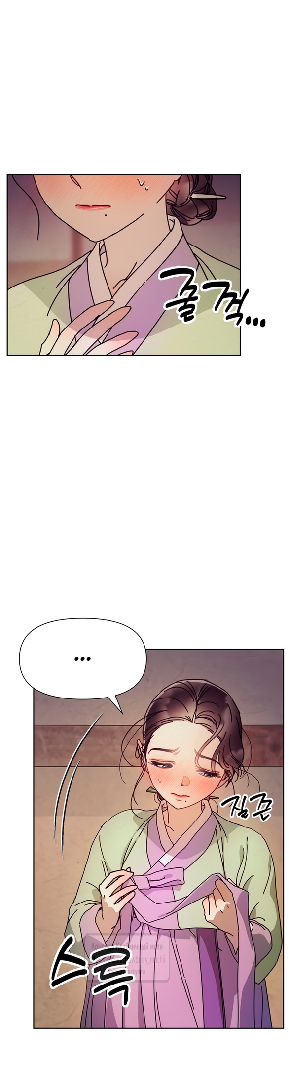 Страница 6 главы 11 манги Любимая наложница / Concubine