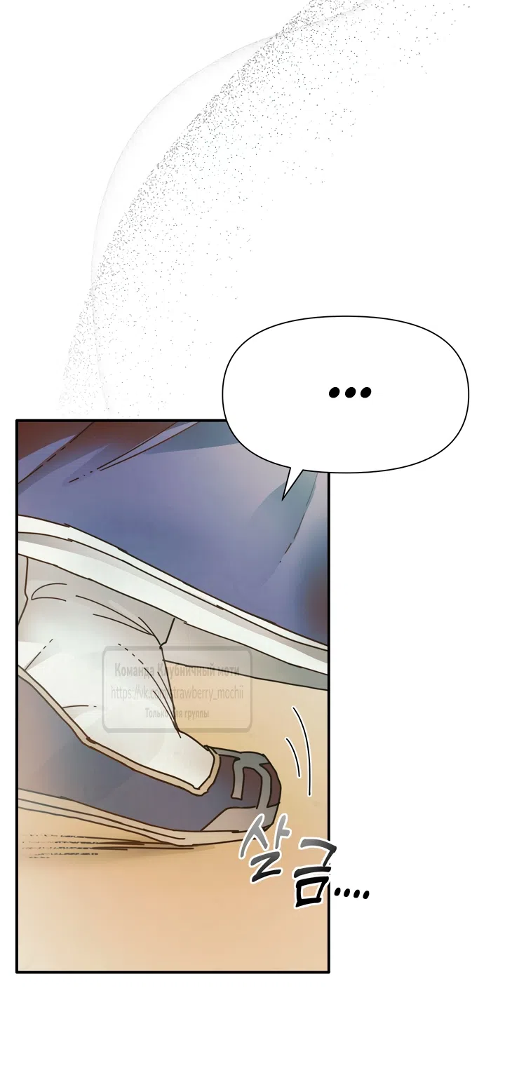 Страница 52 главы 22 манги Любимая наложница / Concubine