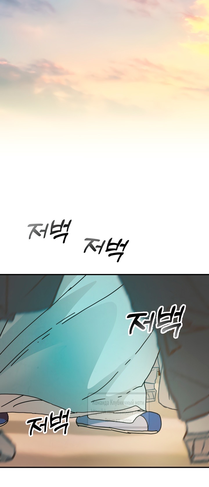 Страница 15 главы 14 манги Любимая наложница / Concubine