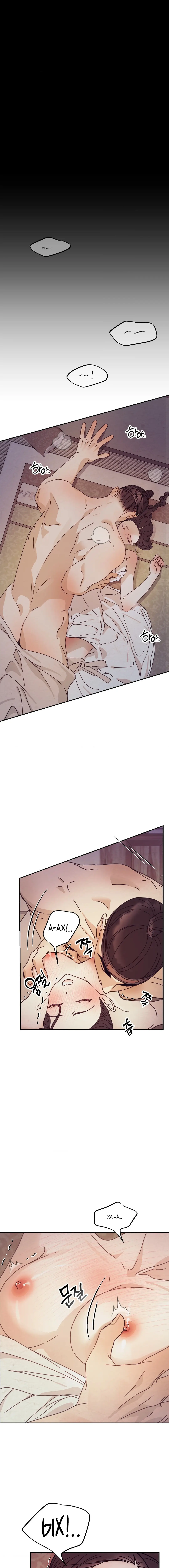 Страница 5 главы 2 манги Любимая наложница / Concubine