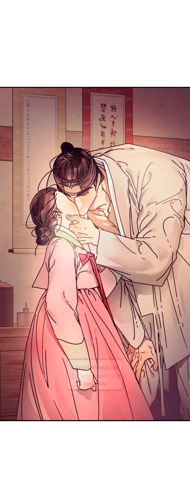 Страница 34 главы 16 манги Любимая наложница / Concubine