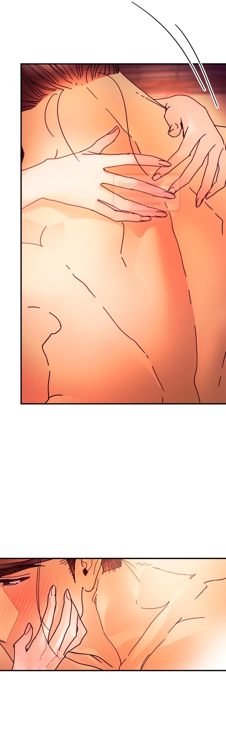 Страница 44 главы 16 манги Любимая наложница / Concubine