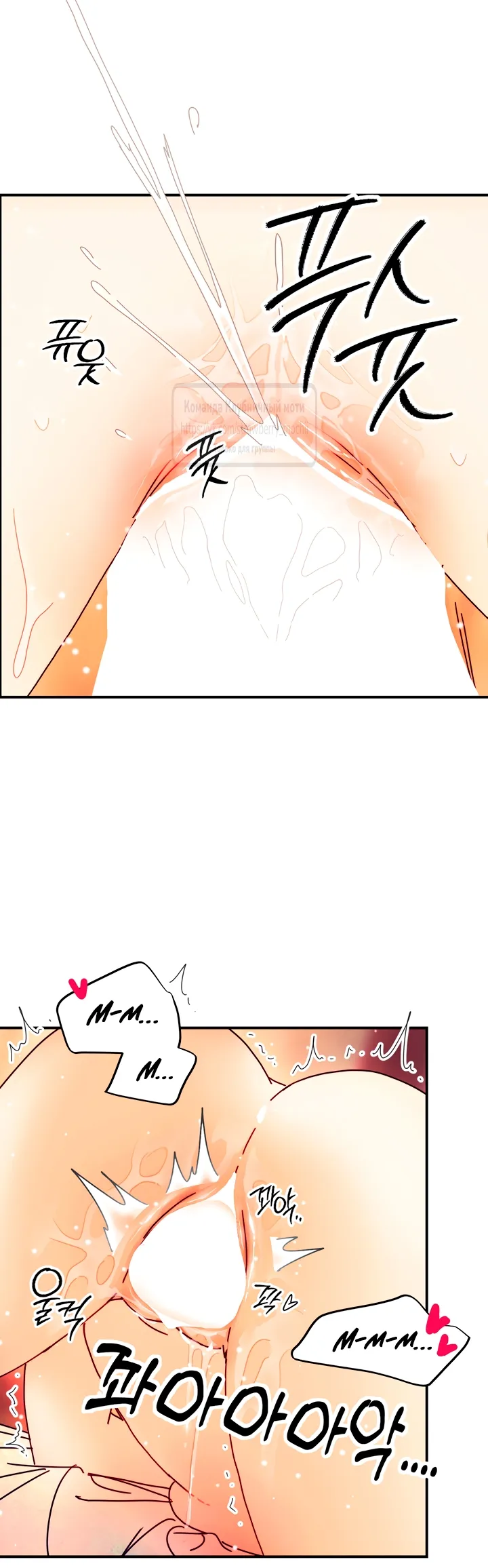 Страница 15 главы 19 манги Любимая наложница / Concubine