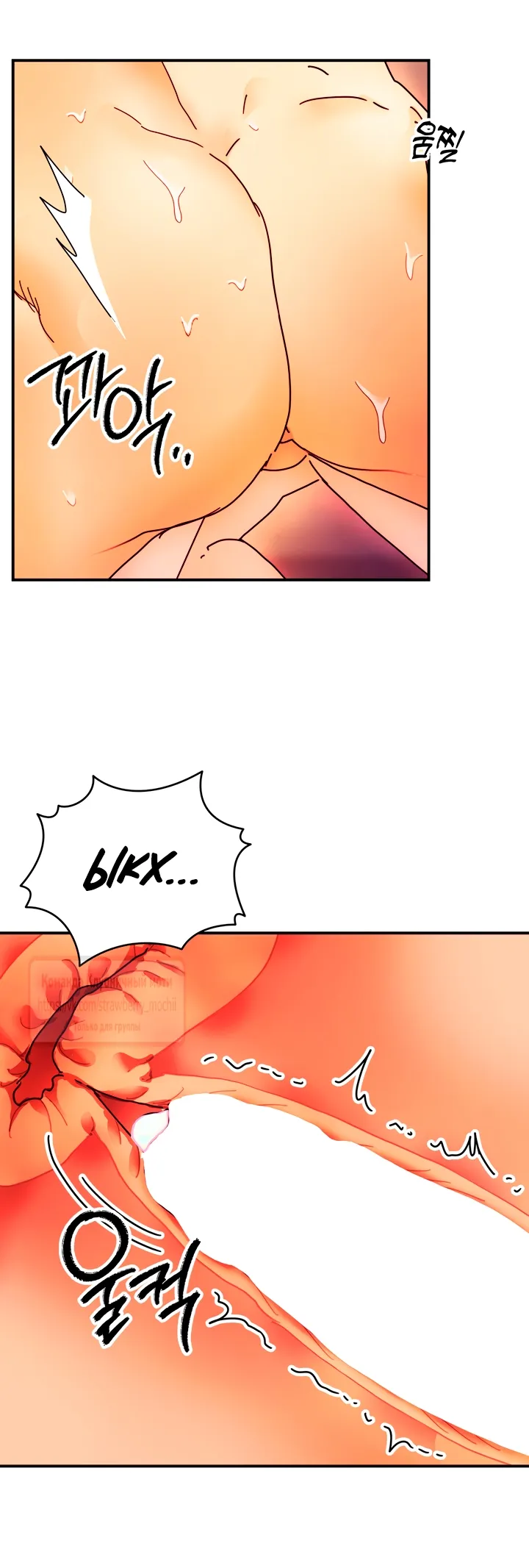 Страница 17 главы 19 манги Любимая наложница / Concubine