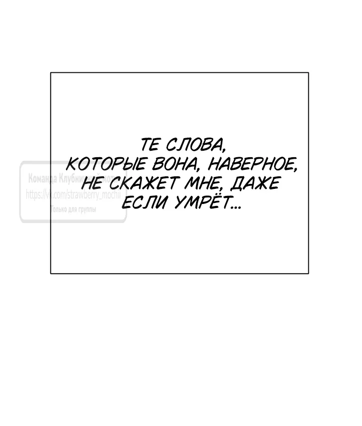 Страница 30 главы 19 манги Любимая наложница / Concubine