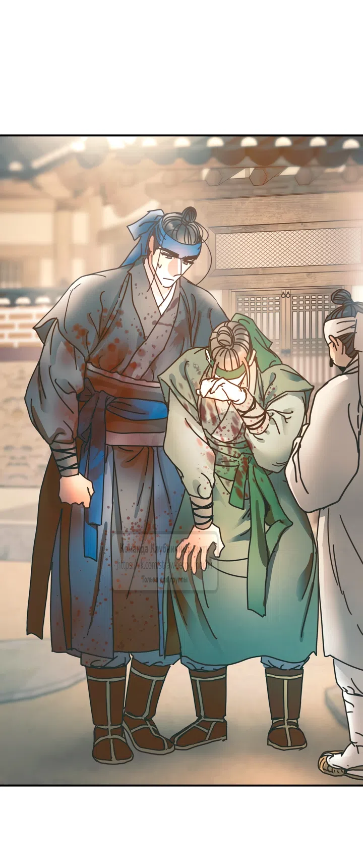 Страница 4 главы 21 манги Любимая наложница / Concubine