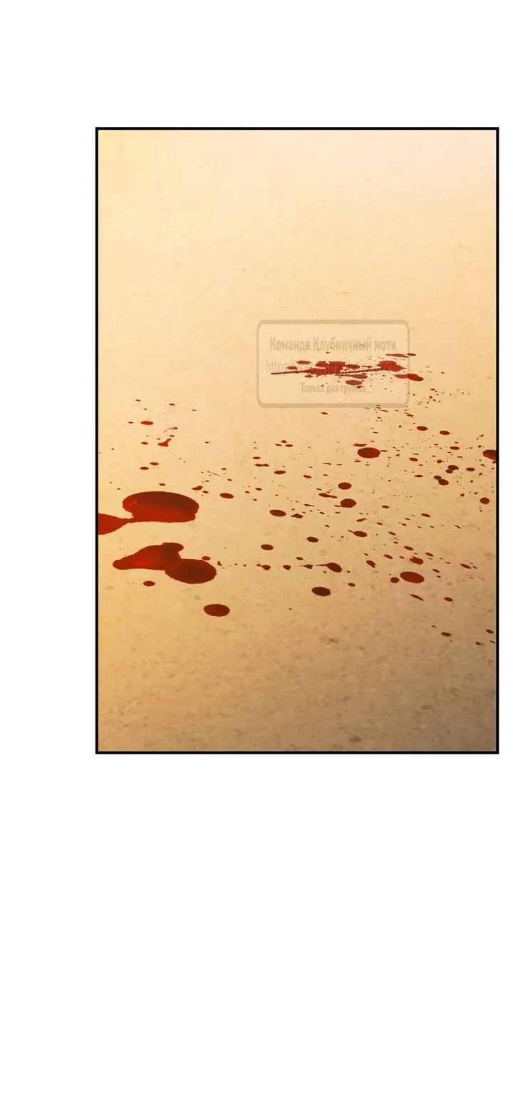 Страница 7 главы 21 манги Любимая наложница / Concubine