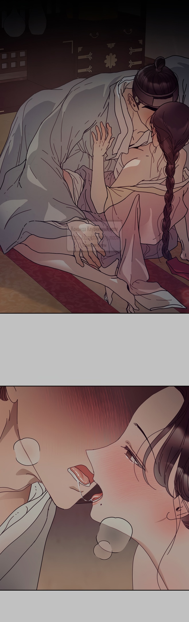 Страница 10 главы 13 манги Любимая наложница / Concubine