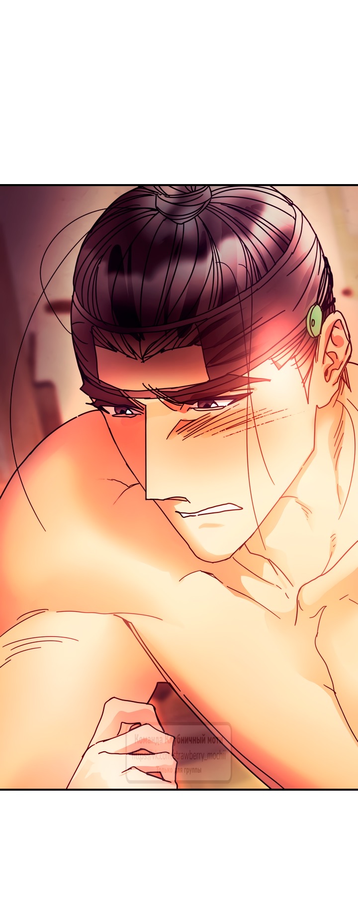 Страница 6 главы 18 манги Любимая наложница / Concubine