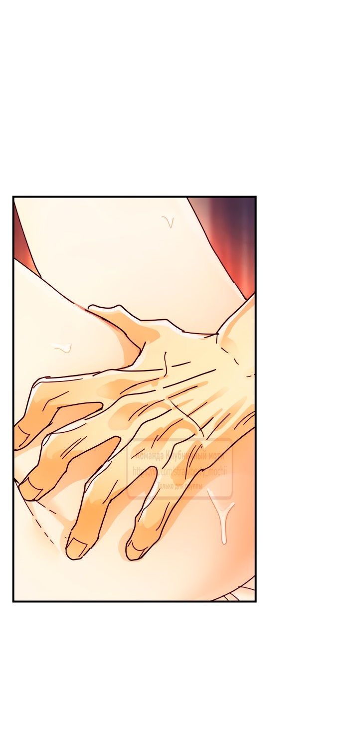 Страница 23 главы 18 манги Любимая наложница / Concubine