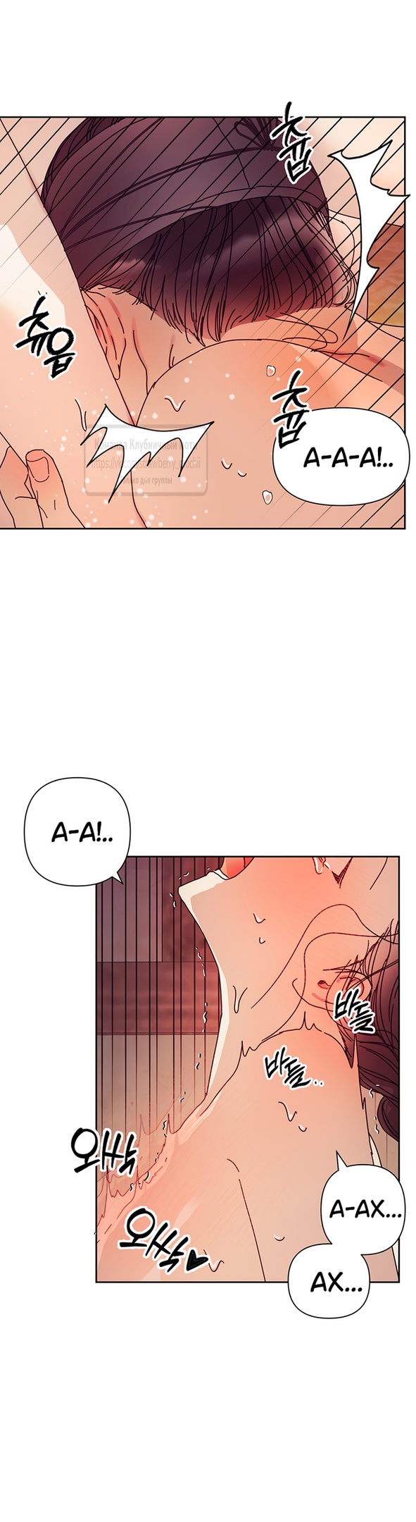 Страница 13 главы 7 манги Любимая наложница / Concubine