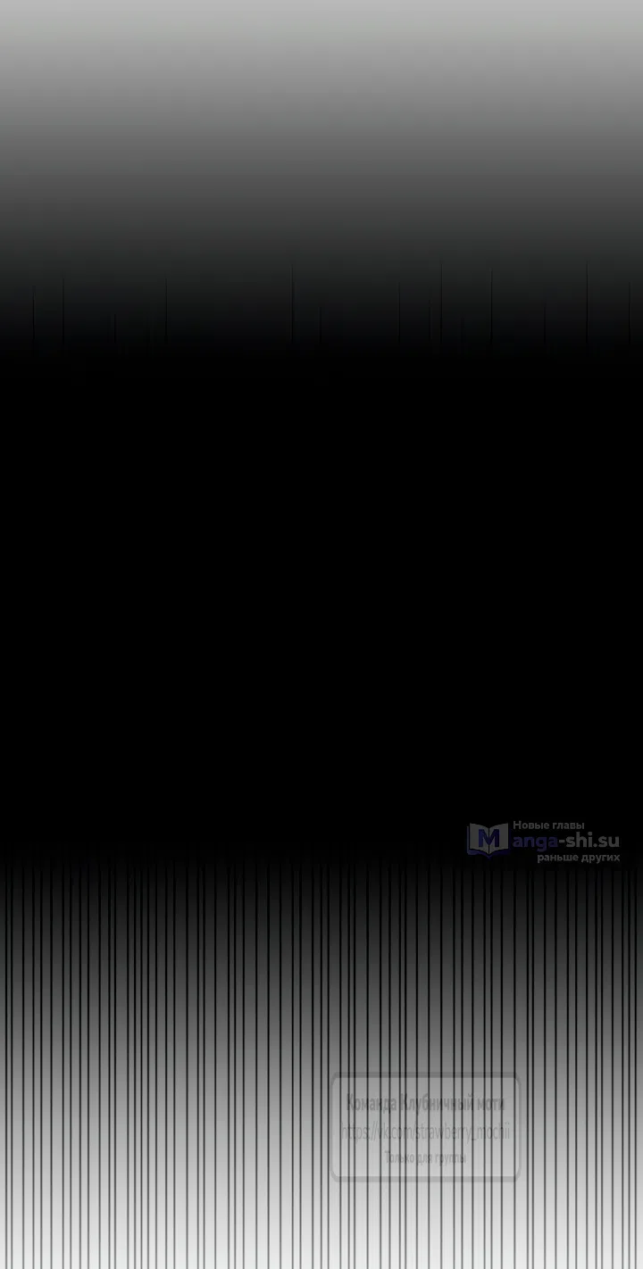 Страница 40 главы 23 манги Любимая наложница / Concubine