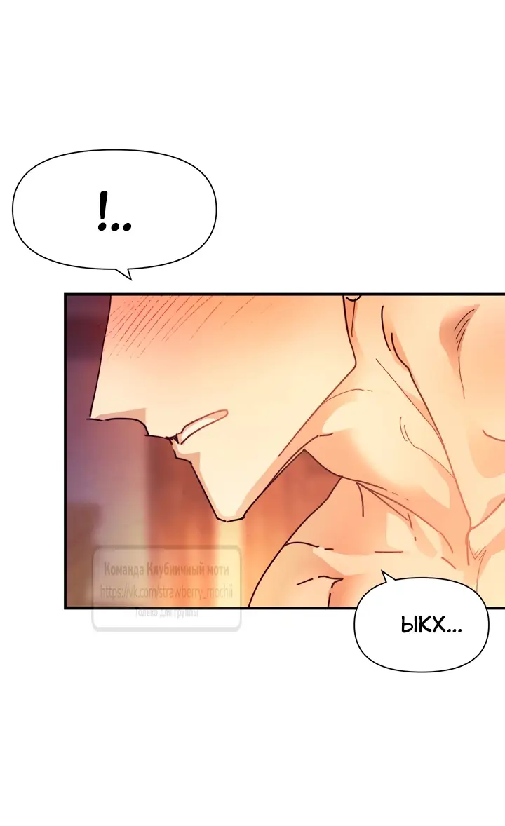 Страница 4 главы 17 манги Любимая наложница / Concubine