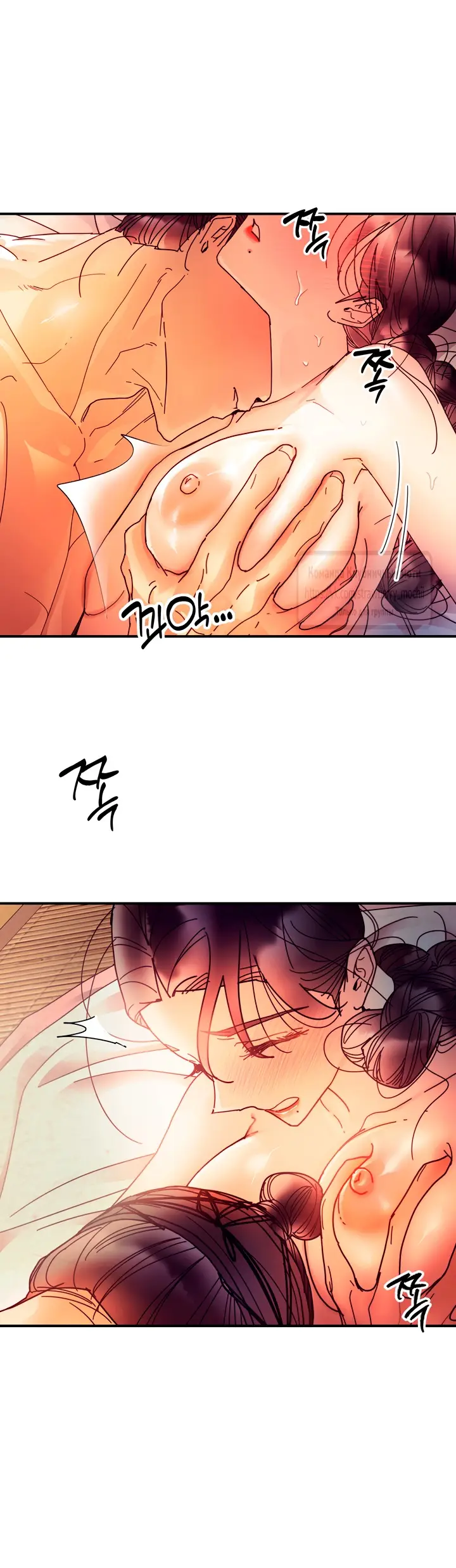 Страница 22 главы 17 манги Любимая наложница / Concubine