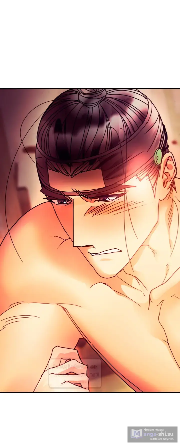 Страница 39 главы 17 манги Любимая наложница / Concubine