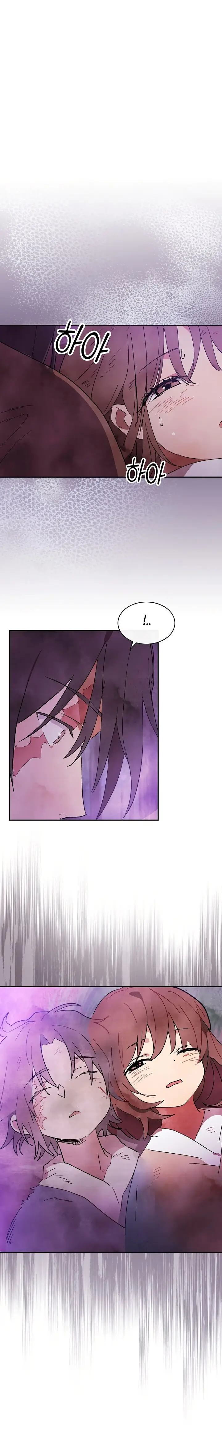 Страница 8 главы 1 манги Возвращение Еретика / Return of the War God