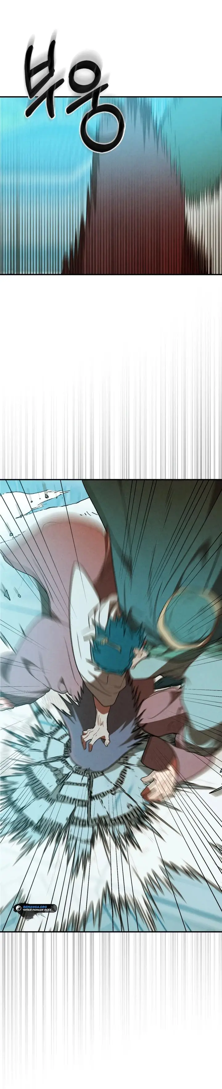 Страница 15 главы 102 манги Возвращение Еретика / Return of the War God