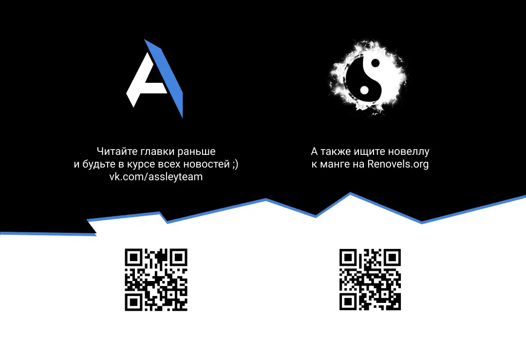 Страница 11 главы 9 манги Возвращение Еретика / Return of the War God