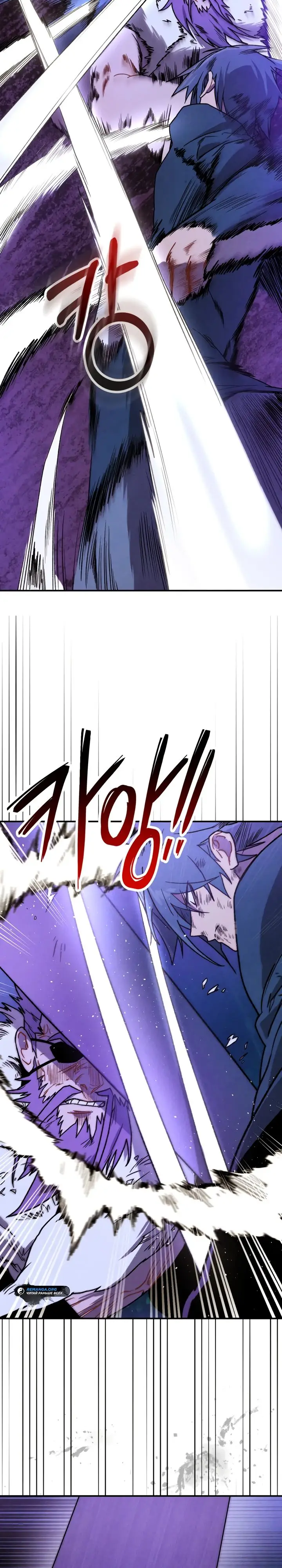 Страница 8 главы 100 манги Возвращение Еретика / Return of the War God