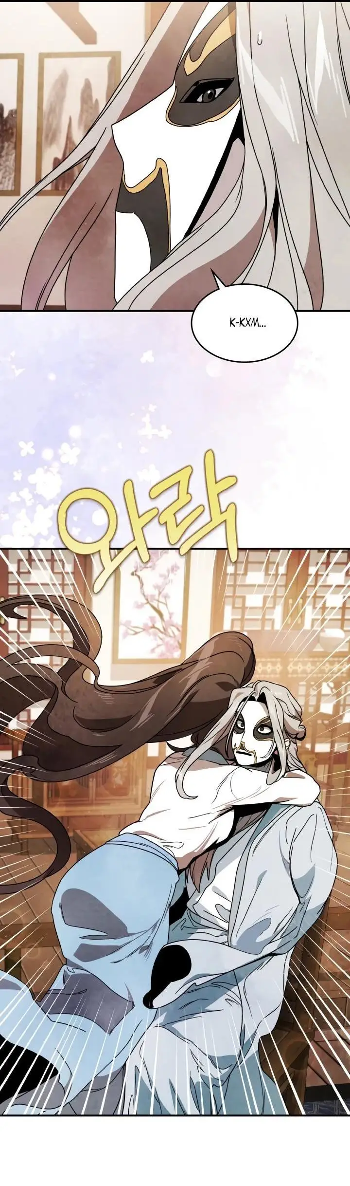 Страница 5 главы 87 манги Возвращение Еретика / Return of the War God