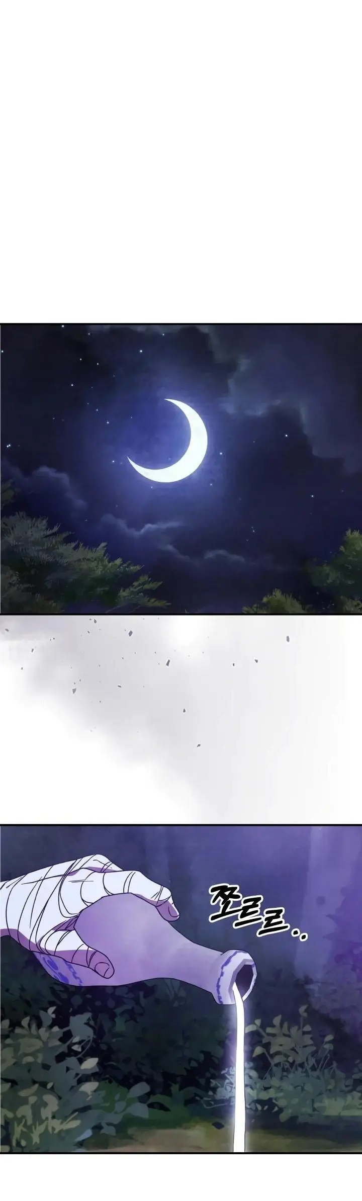 Страница 24 главы 87 манги Возвращение Еретика / Return of the War God