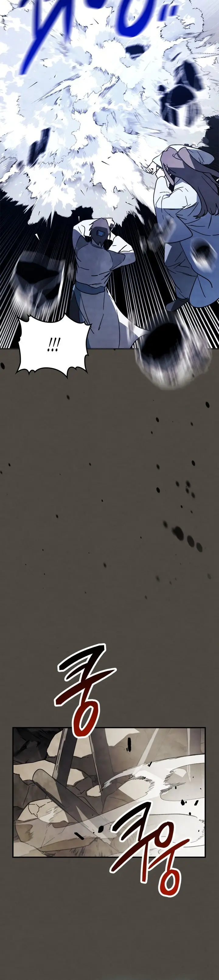 Страница 6 главы 77 манги Возвращение Еретика / Return of the War God