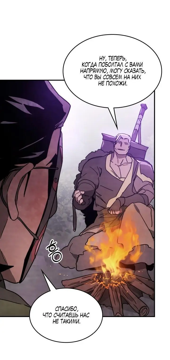 Страница 5 главы 79 манги Возвращение Еретика / Return of the War God
